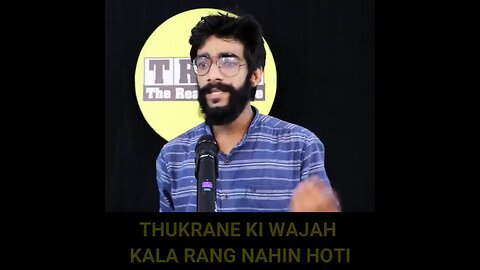 wajah