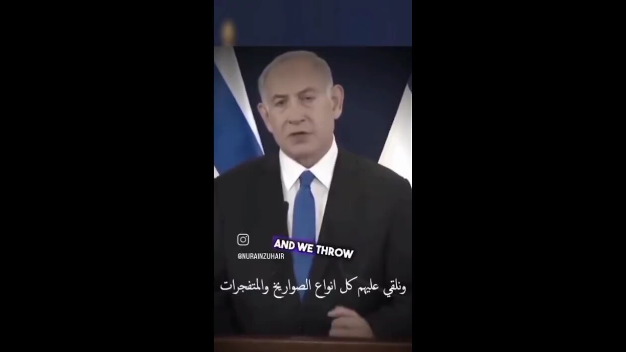 netinyau about Palestine