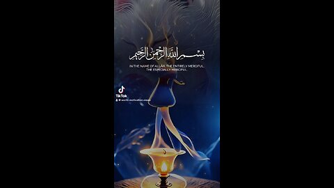 Surah Ikhlas #surahikhlas #quran #viral