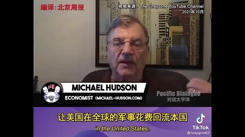 Michael Hudson - SUA și-a pierdut baza industrială și competitivitatea