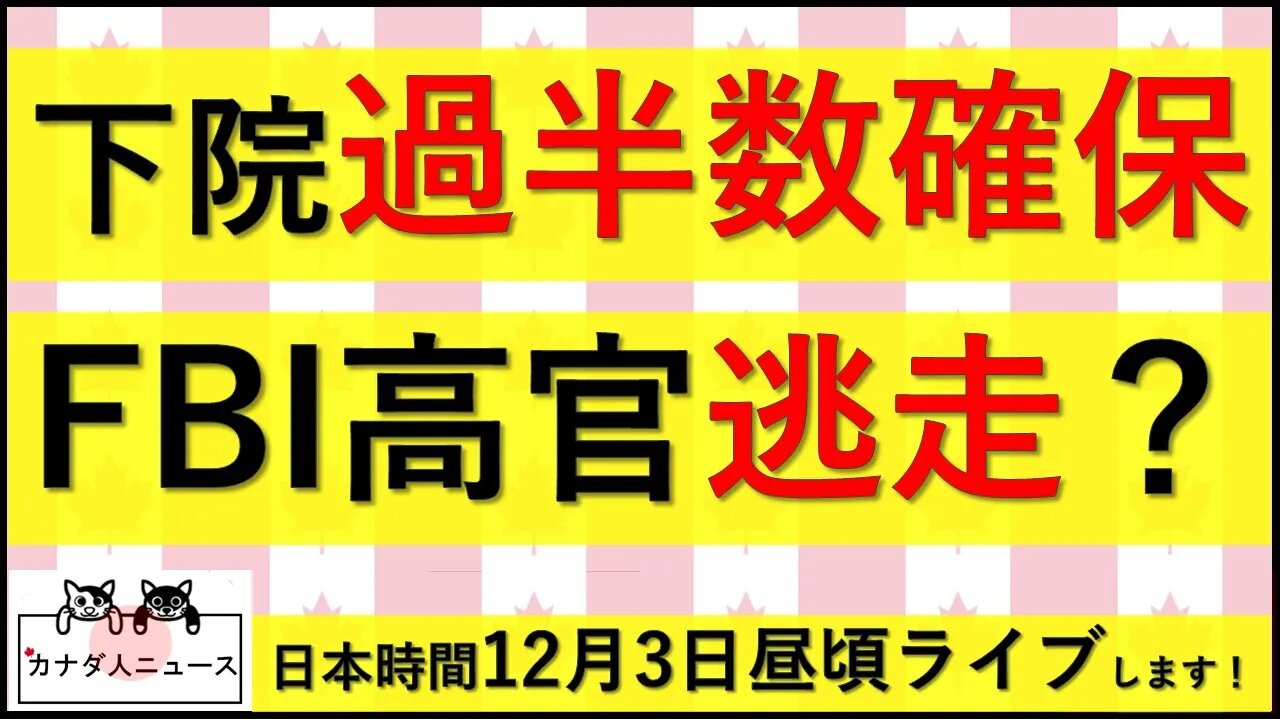 11.14 逃走中 in USA