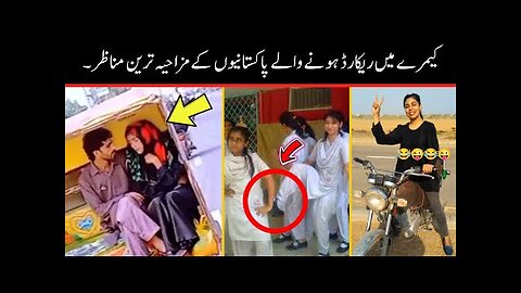 Most Funny Moments Of Pakistani Peoples 😅😍-part;-59 | funny pakistani