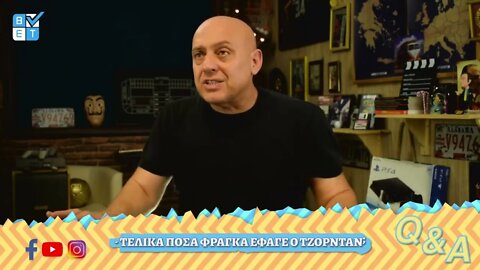 Κωστής Ραπτόπουλος : Πόσα φράγκα έφαγε ο Τζόρνταν από τη λαχειοφόρο αγορά / έρανο ; (20/10/2019)