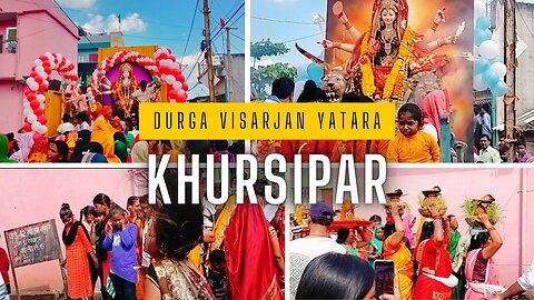 DURGA MATA VISARJAN YATRA | HANUMAN MANDIR | GAUTAM NAGAR | KHURSIPAR BHILAI | JAI MATA DI | BHILAI