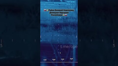 🇷🇺⚡Район Великой Новоселки, Донецкая Народная Республика #донбасс#спецоперация #мариуполь#фидshorts