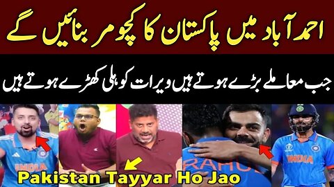 Indian Media Reaction India Beat Australia | India Vs Australia Highlights | Virat Kohli Batting