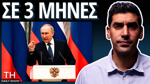 ΠΡΟΕΙΔΟΠΟΙΗΣΗ! ΤΟ ΕΙΠΑΝ ΚΑΙ ΘΑ ΤΟ ΚΑΝΟΥΝ