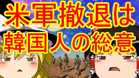 Chat in Japanese 113th 2019-Nov-13 "Withdraw"