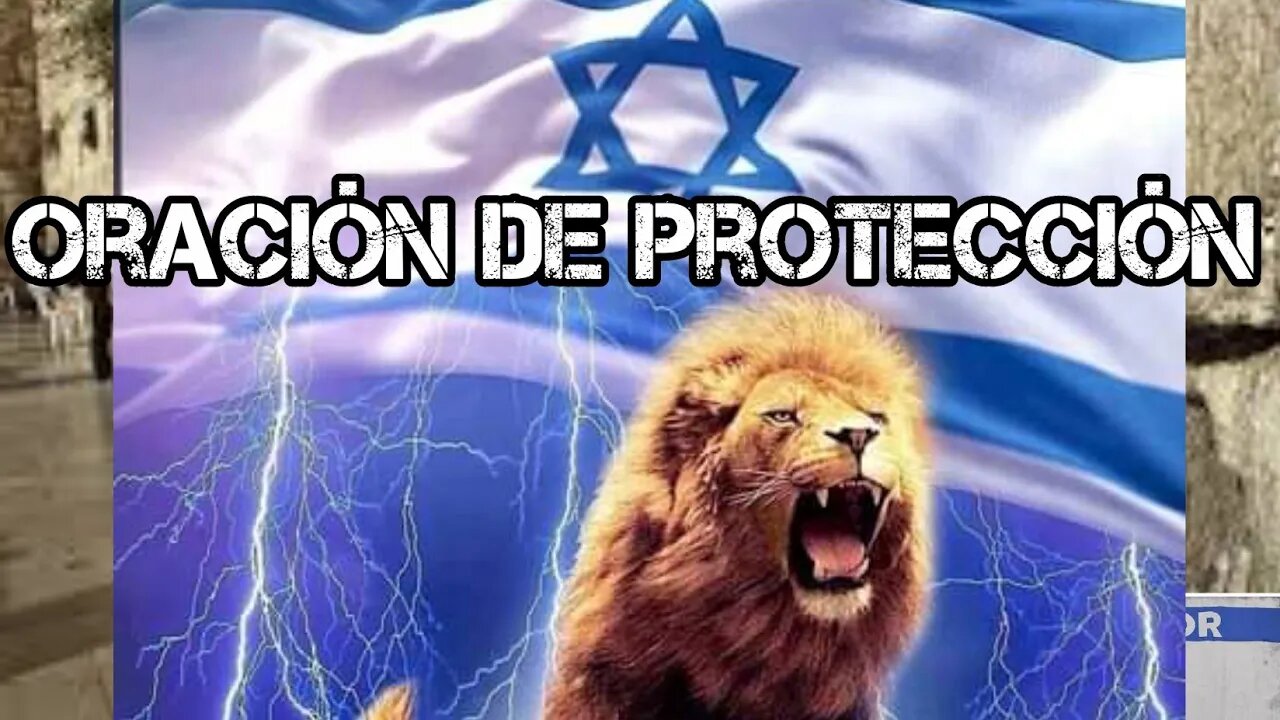 Oración por El pueblo del Eterno 🇮🇱