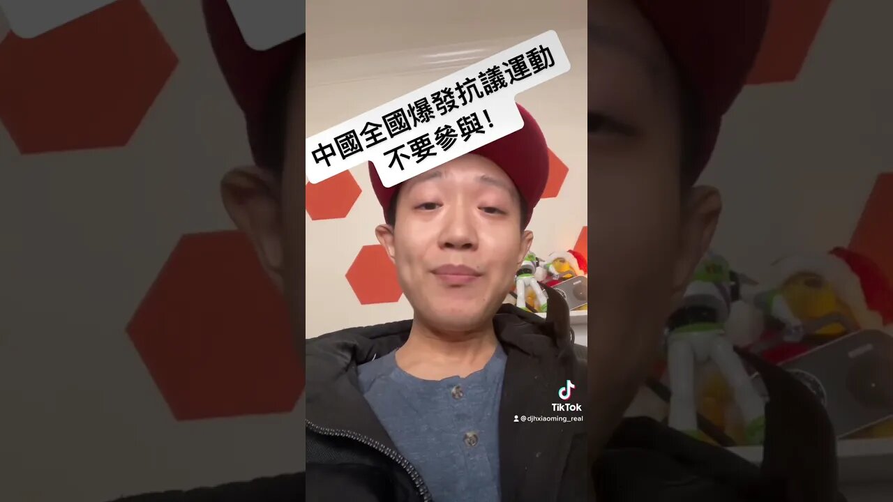 中國的全國大規模反抗是陰謀,不要參與!