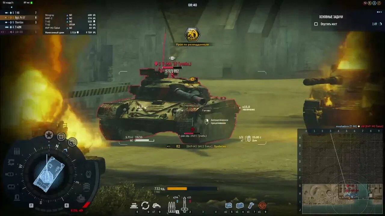 Armored Warfare Begleitpanzer 57