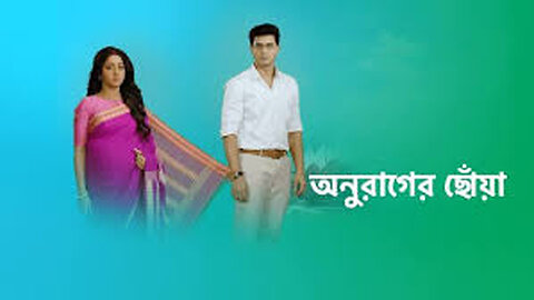 Anurager Chhowa 18 March 2024 Today Full Episode | অনুরাগের চাওয়া আজকের পর্ব