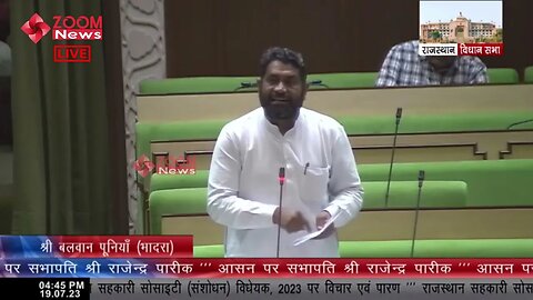 Bhadra विधायक Balwan Poonia ने RLP विधायक Narayan Beniwal की विधानसभा में बोलती बंद कर दी