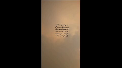 beshak Allah Pak behtareen insaaf krny Wala hai.