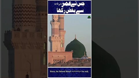 madani channel#dawateislami #video #viral #madanichannel #youtubeshorts