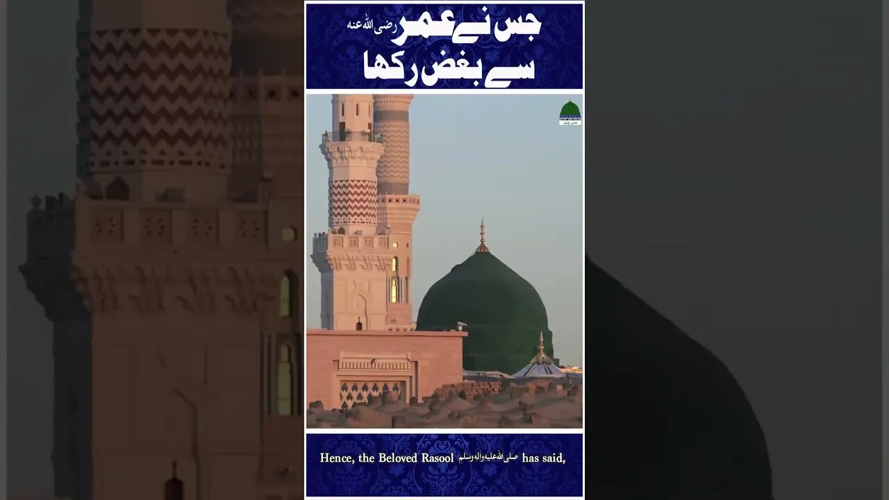 madani channel#dawateislami #video #viral #madanichannel #youtubeshorts