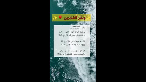 وبشّر الصابرين ✨