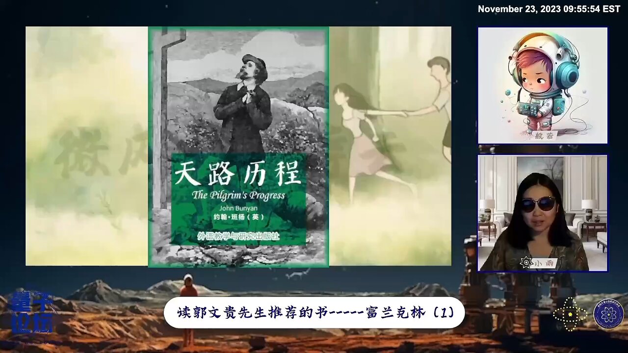 美国社会今天的 “人人平等” 、“天赋人权”，并不是一蹴而就的
