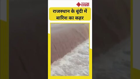 Rajasthan के Bundi में जान जोखिम में डालकर झरना पार कर रहे लोग #shorts #rain