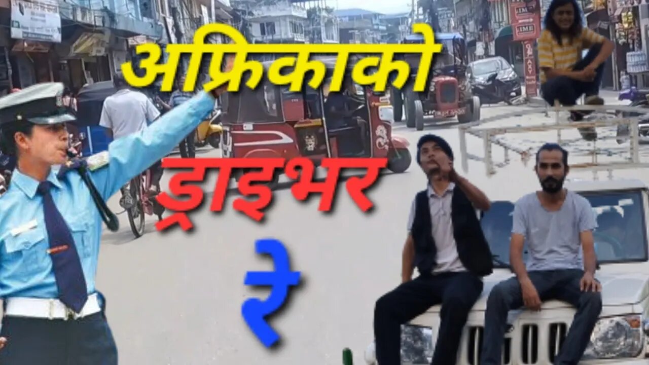 short ride in chitwan | Shiva ghat road #rimalvlogs