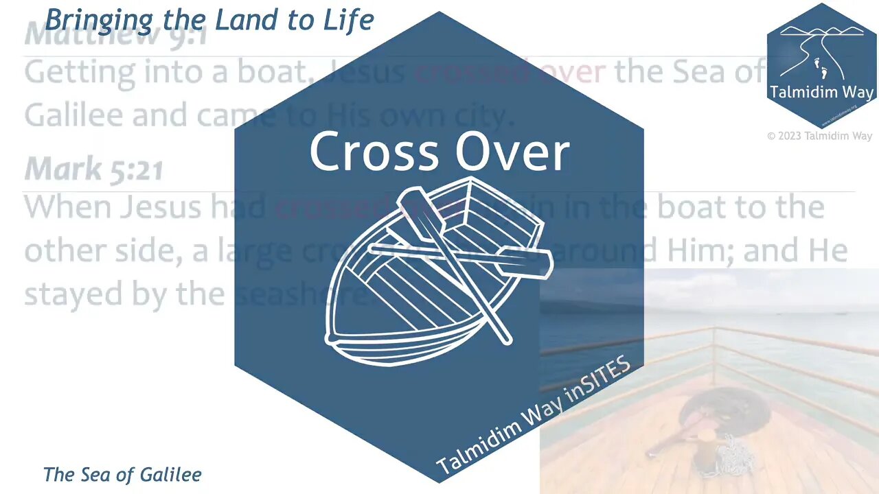 Cross Over ✧ Talmidim Way inSITES