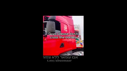 What happens to the Aid trucks going into Gaza? If Hamas doesn't steal them, this happens...