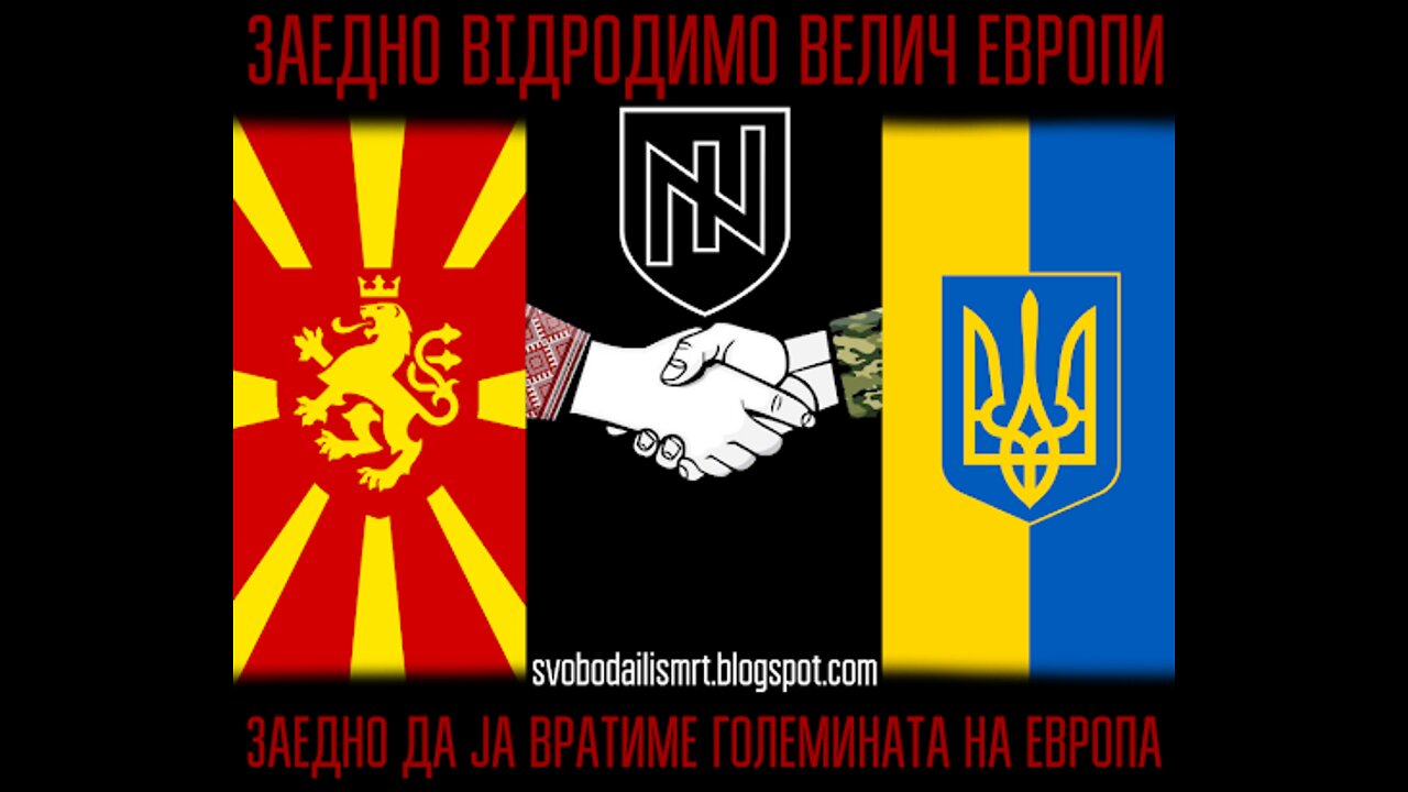 Macedonia & Ukraine: Freedom or Death! --- Kievan Rus