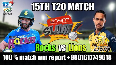 CSA T20 Live Streaming, CSA T20 Live, Rocks vs Lions Live, live cricket match today