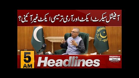 Official Secret Act | News Headlines 05 AM | 10 September 2023 | Express News