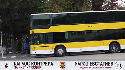 Карлос Контрера Рекламен Клип