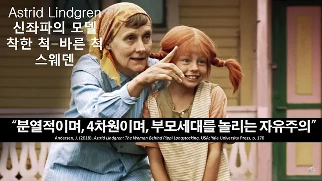 [세비라] “대통령이 백 번 말하는 것 보다, 노래 한 곡이 세뇌에 더 효과적” (T. W. Braden, CIA 문화과장)