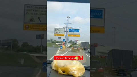 Привет Москва Сити😁🥂|#shorts #short #shortvideo #shortsvideo #video #viral #vlog #blogger #subscribe