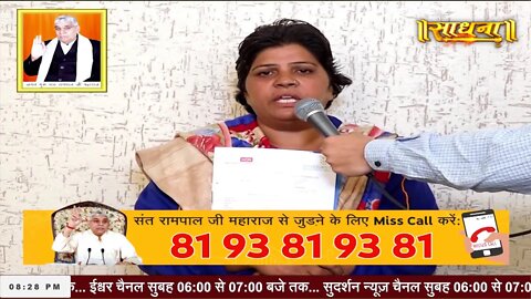 Sadhna TV 31-10-2022 || Episode: 2391 || Sant Rampal Ji Maharaj Live Satsang