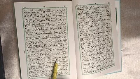 QURAN PARA 1 RUKU 10&11