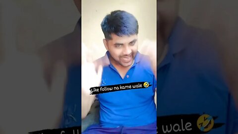 like follow na karne Wale #comedy #rudrakrishna #funny #trending #शॉर्ट्स #shortsfeed #likefollow