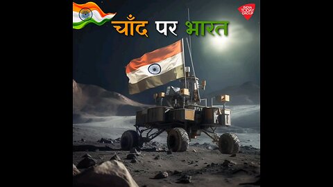 JAI HIND BHARAT