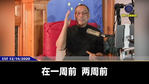 2020年底，共产党内部的警察头子给七哥传递情报，关于案子的过程，结果都告诉了七哥，同时这位先生也向七哥传递了爆料革命内部的共产党派出的燕子、眼镜蛇会对谁下手进行腐蚀