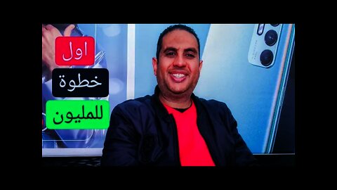 اول خطوه للمليون #Shorts