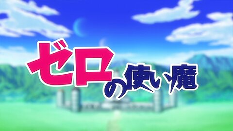 The American Anime Otaku Episode 28- The Familiar of Zero