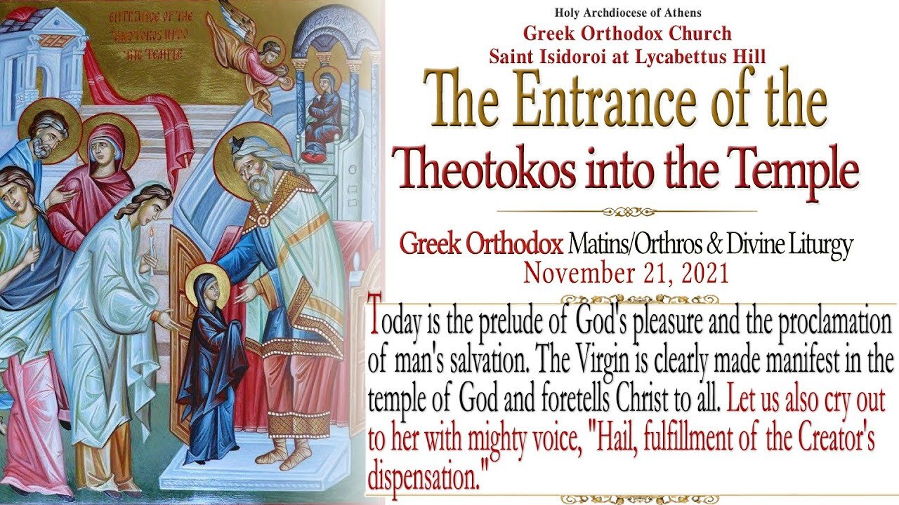 November 21, 2021, THE ENTRANCE OF THE THEOTOKOS INTO THE TEMPLE | GREEK ORTHODOX DIVINE LITURGY