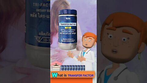 ทำไมต้องรับประทาน Transfer Factor เป็นประจำ