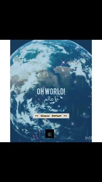 This is what Allah will say on the day of Judgement