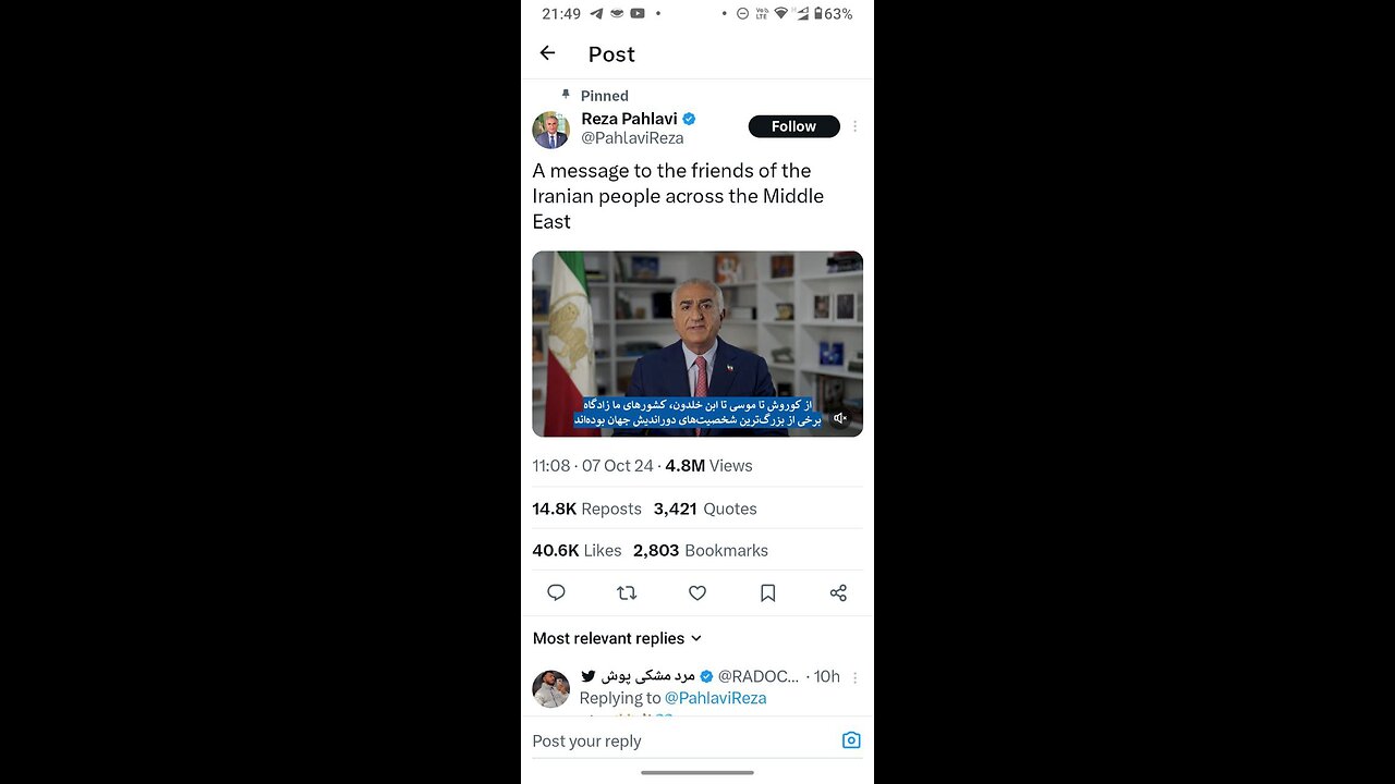 “Watch Iran”-Q | 🇮🇷