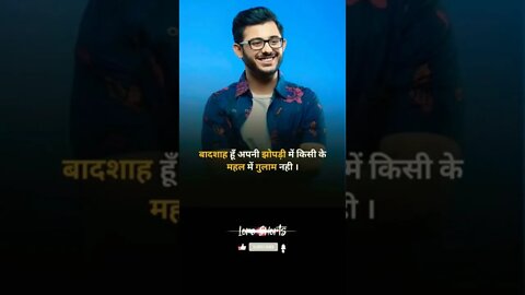 motivational Quotes Intresting Facts #shorts #ytshorts #carryminati