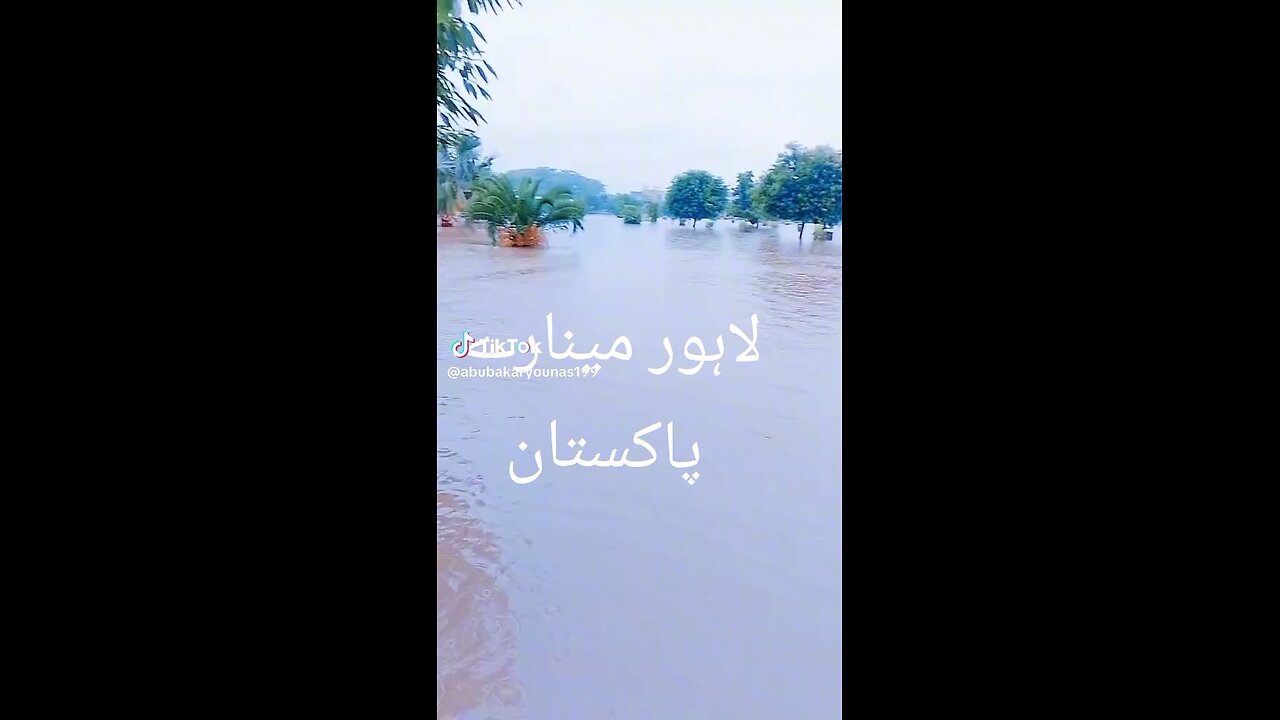 Jb barish ata hai tuo pani ata hai