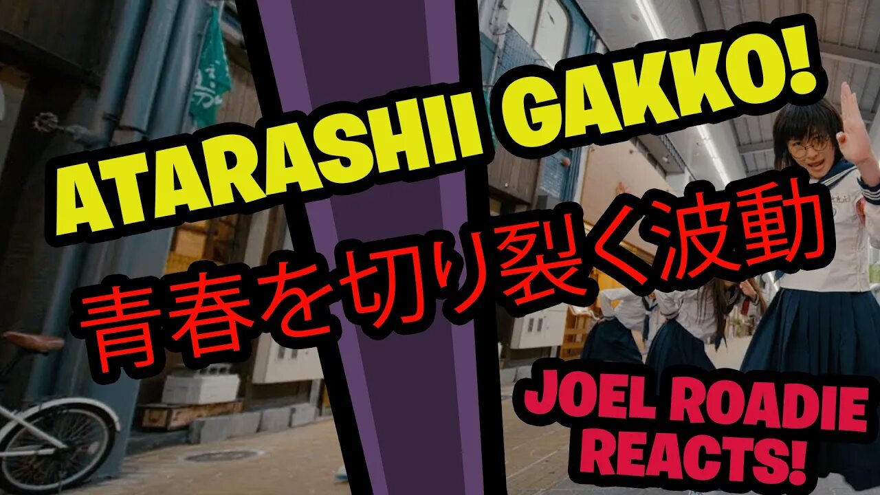 ATARASHII GAKKO! - 青春を切り裂く波動 (Official Choreography Video) - Roadie Reacts