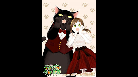 The Masterful Cat is Depressed Again anime gush?