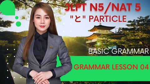 #JapanGedara | Grammar Lesson 04 | Japanese JLPT N5/NAT 5 Beginner