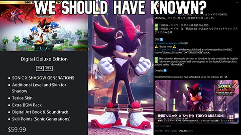 Movie Shadow Skin Restriction Was Obvious?