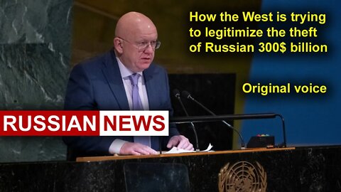 How the West is trying to legitimize the theft of Russian 300$ billion. Ukraine. General Assembly RU
